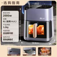 小熊（Bear） QZG-C19Q7 空气炸锅 6L 紫色（单位：个）