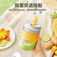 苏泊尔（SUPOR） JC350 便携榨汁机 420ml 白色（单位：个）