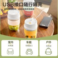 苏泊尔（SUPOR） JC350 便携榨汁机 420ml 白色（单位：个）