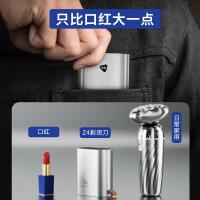 映趣 Z4 剃须刀 56*72mm 皮套颜色随机 (单位:台)