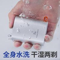 映趣 Z4 剃须刀 56*72mm 皮套颜色随机 (单位:台)