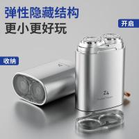 映趣 Z4 剃须刀 56*72mm 皮套颜色随机 (单位:台)