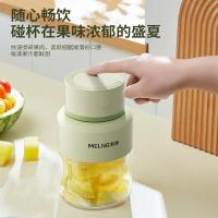美菱（MeiLing） 便携式果汁杯 MM-LC5024 500ml (单位:台)