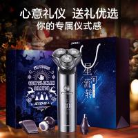 超人（SID） RS7368 剃须刀 10W(单位：个) 灰色