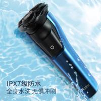 海尔（Haier） HS51-2221 剃须刀 3W（单位：套）蓝色
