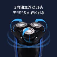 海尔（Haier） HS51-2221 剃须刀 3W（单位：套）蓝色