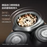 华为智选 Ai501 小适智能剃须刀 尊享款 800mAh(单位：个) 暮云金