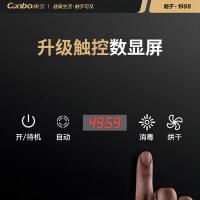 康宝（Canbo）XDZ1000-CMA7 商用消毒柜 1000L (单位：台) 不锈钢色