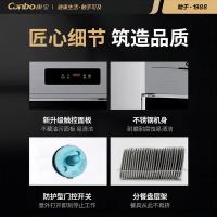 康宝（Canbo）XDZ1000-CMA7 商用消毒柜 1000L (单位：台) 不锈钢色