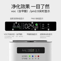 IAM KJ800F-M8 Pro 空气净化器 80W（单位：台）