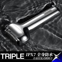 有色（yoose） T1 剃须刀 123.7*59.8*32mm（单位：个） 电镀银