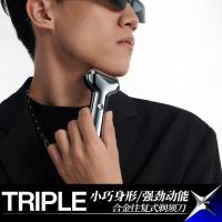 有色（yoose） T1 剃须刀 123.7*59.8*32mm（单位：个） 电镀银