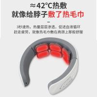 艾逸瑶选 GH-1003 伊丽莎白PLUS智能颈椎按摩器 六头按摩 白色 (单位:个)