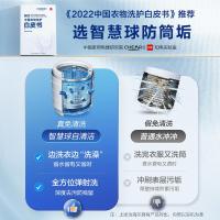 海尔（Haier） MS100-BZ568H 波轮洗衣机 10.0kg (单位:台)