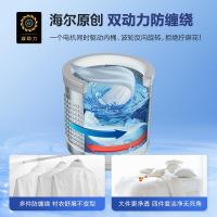 海尔（Haier） MS100-BZ568H 波轮洗衣机 10.0kg (单位:台)