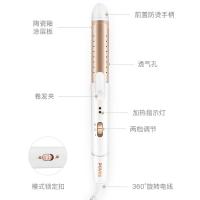 奔腾（POVOS） PR5073 卷直发器 280*95*28mm (单位:个) 香槟金