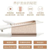 奔腾（POVOS） PR5073 卷直发器 280*95*28mm (单位:个) 香槟金