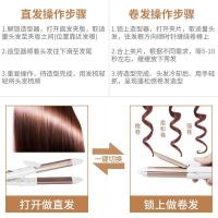 奔腾（POVOS） PR5073 卷直发器 280*95*28mm (单位:个) 香槟金