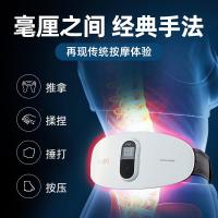 攀高（PANGAO） PG-2645L 腰腹部按摩仪 291x150x75mm (单位:个)
