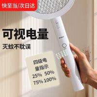 康铭（KANGMING） KM-3863 击净电蚊拍 217*538mm (单位:个)