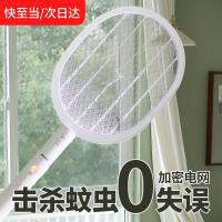 康铭（KANGMING） KM-3863 击净电蚊拍 217*538mm (单位:个)