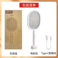 康铭（KANGMING） KM-3863 击净电蚊拍 217*538mm (单位:个)
