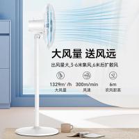 美菱（MeiLing） MPF-L141 七叶大风量落地电风扇 41*125cm （单位：台）