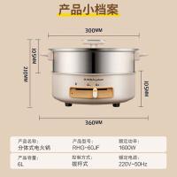 荣事达（Royalstar） RHG-60JF 电火锅 6L (单位：台) 米白色
