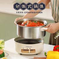 荣事达（Royalstar） RHG-60JF 电火锅 6L (单位：台) 米白色