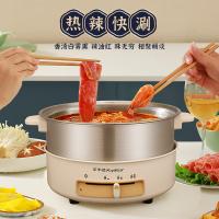 荣事达（Royalstar） RHG-60JF 电火锅 6L (单位：台) 米白色
