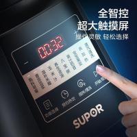 苏泊尔（SUPOR） SP25 ZMD安心系列破壁机 1.75L（单位：台）黑色