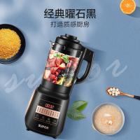 苏泊尔（SUPOR） SP25 ZMD安心系列破壁机 1.75L（单位：台）黑色