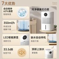 亚都（YADU） SZ300-TJK302 加湿器 3L （单位:个）