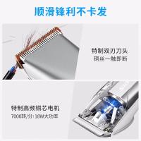 超人（SID） RC7366 理发器 18W(单位：个) 版本随机 银白色