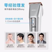 超人（SID） RC7366 理发器 18W(单位：个) 版本随机 银白色