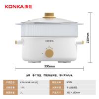 康佳（KONKA）KZG-WHP3511（L）电火锅 带蒸笼 3.5L（单位：套）