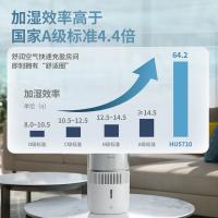 飞利浦（PHILIPS） HU5710/10 加湿器 4.5L（单位：台）白色