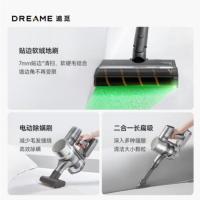 追觅0.6L吸尘器V16S(单位：台)米黄色