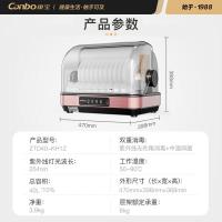 康宝（Canbo） ZTD40-KH1Z 消毒柜 40L （单位：台）浅黑