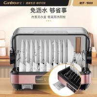 康宝（Canbo） ZTD40-KH1Z 消毒柜 40L （单位：台）浅黑