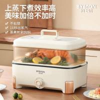 栢士德（BYSTON） BSD-H1205 电火锅 1200W 5L 可视锅盖 不粘涂层 上蒸下煮 食品级PP （单位：个）米白色