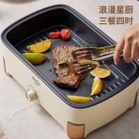 栢士德（BYSTON） BSD-H1205 电火锅 1200W 5L 可视锅盖 不粘涂层 上蒸下煮 食品级PP （单位：个）米白色