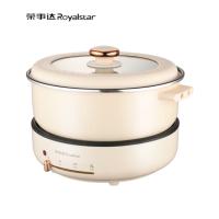 荣事达（Royalstar） RHG-40QF 电火锅 4L (单位：台) 白色