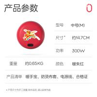 彩虹（rainbow） TB22 电热暖手宝 （中号） (单位:台)