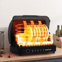 华帝（VATTI） VBJG001CHY 食具保洁柜 26L(单位：台) 黑色