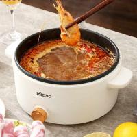 米薇可（MIEIVC） YMS-DHG-02 米佳多功能电火锅 3L (单位: 个)