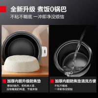 德玛仕（DEMASHI） FR170-A 17升 20-32人用 商用电饭煲 （单位：台）