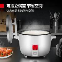 德玛仕（DEMASHI） FR170-A 17升 20-32人用 商用电饭煲 （单位：台）