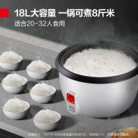 德玛仕（DEMASHI） FR170-A 17升 20-32人用 商用电饭煲 （单位：台）