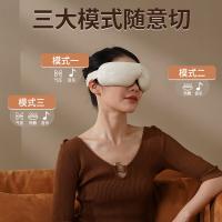 和正 HZ-QNA-16眼部按摩器 可折叠 （单位：个）